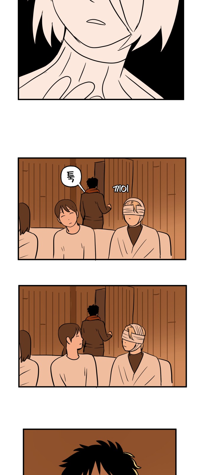 31 페이지