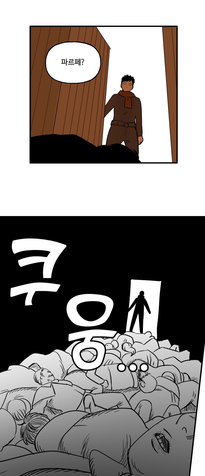 33 페이지