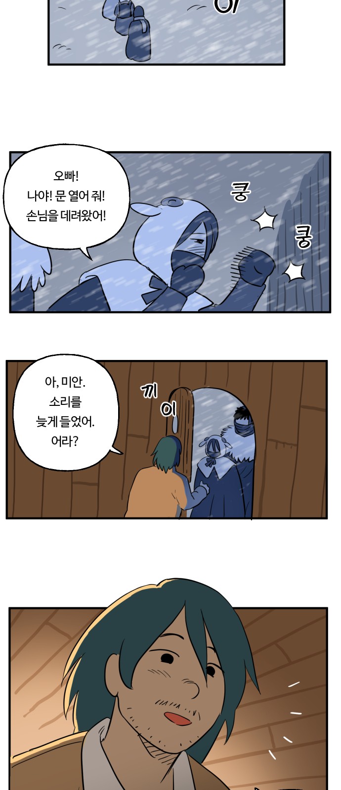 6 페이지