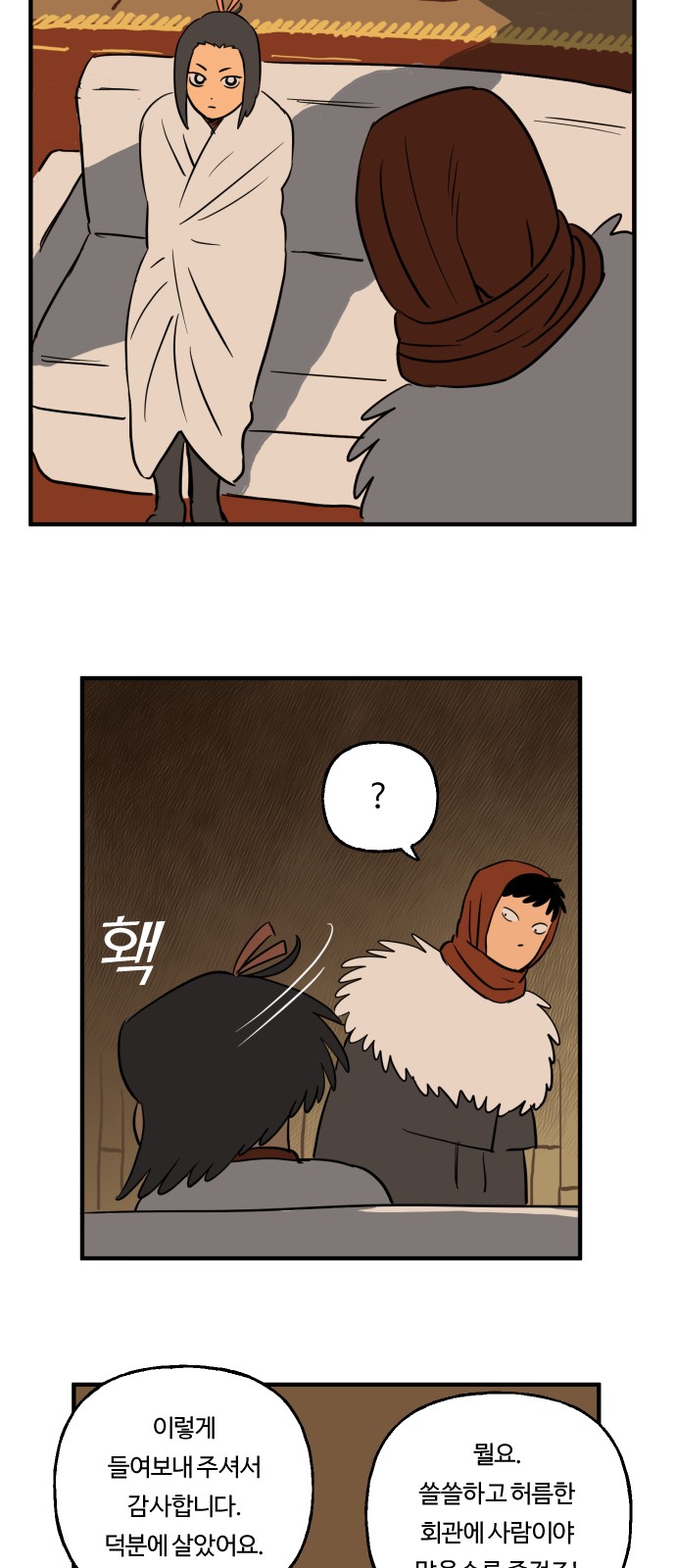 9 페이지