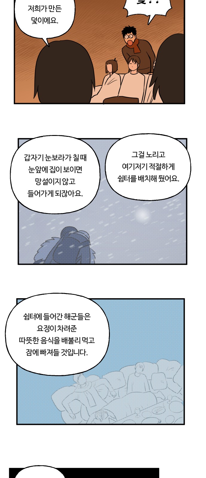 12 페이지