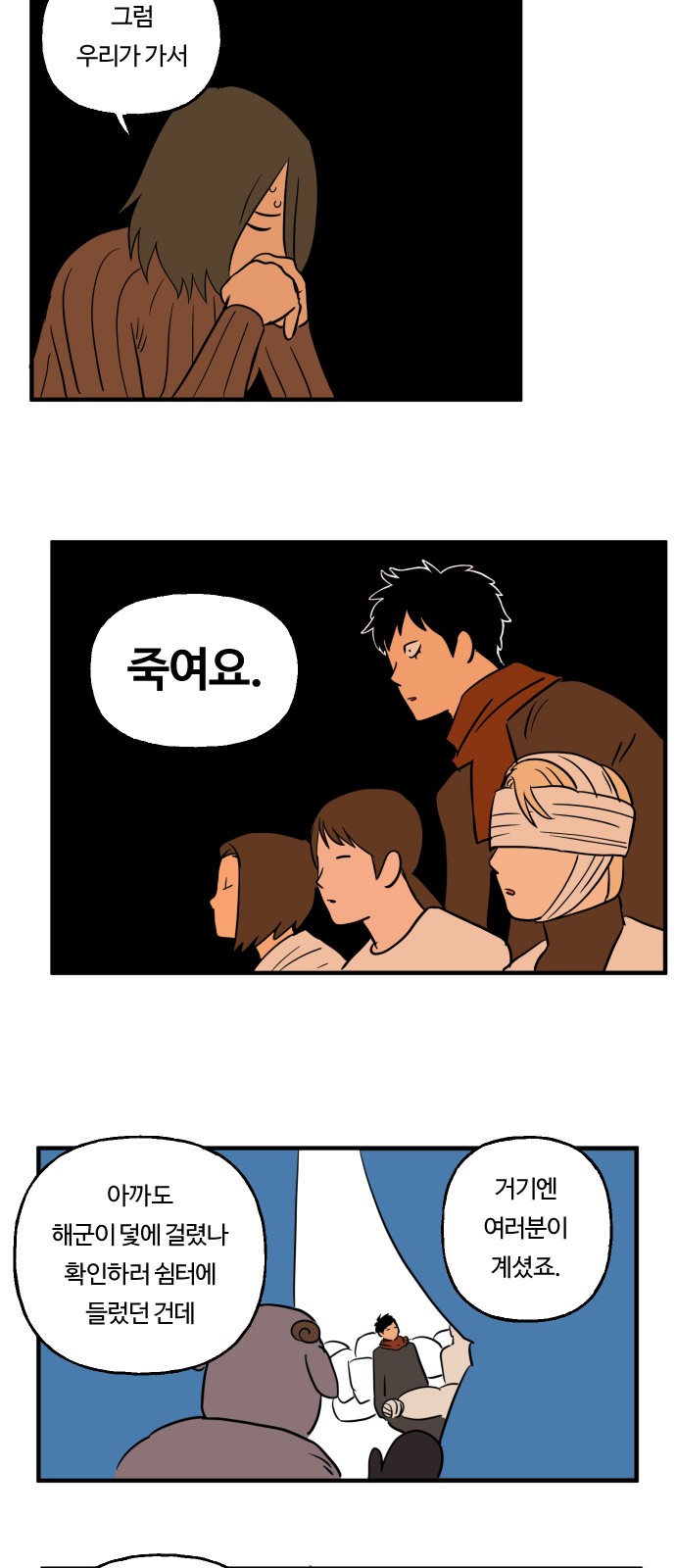 13 페이지