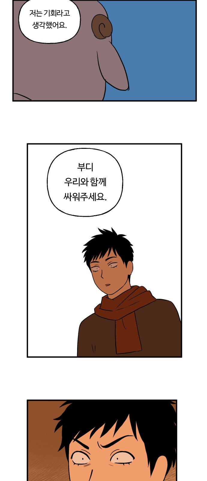 14 페이지