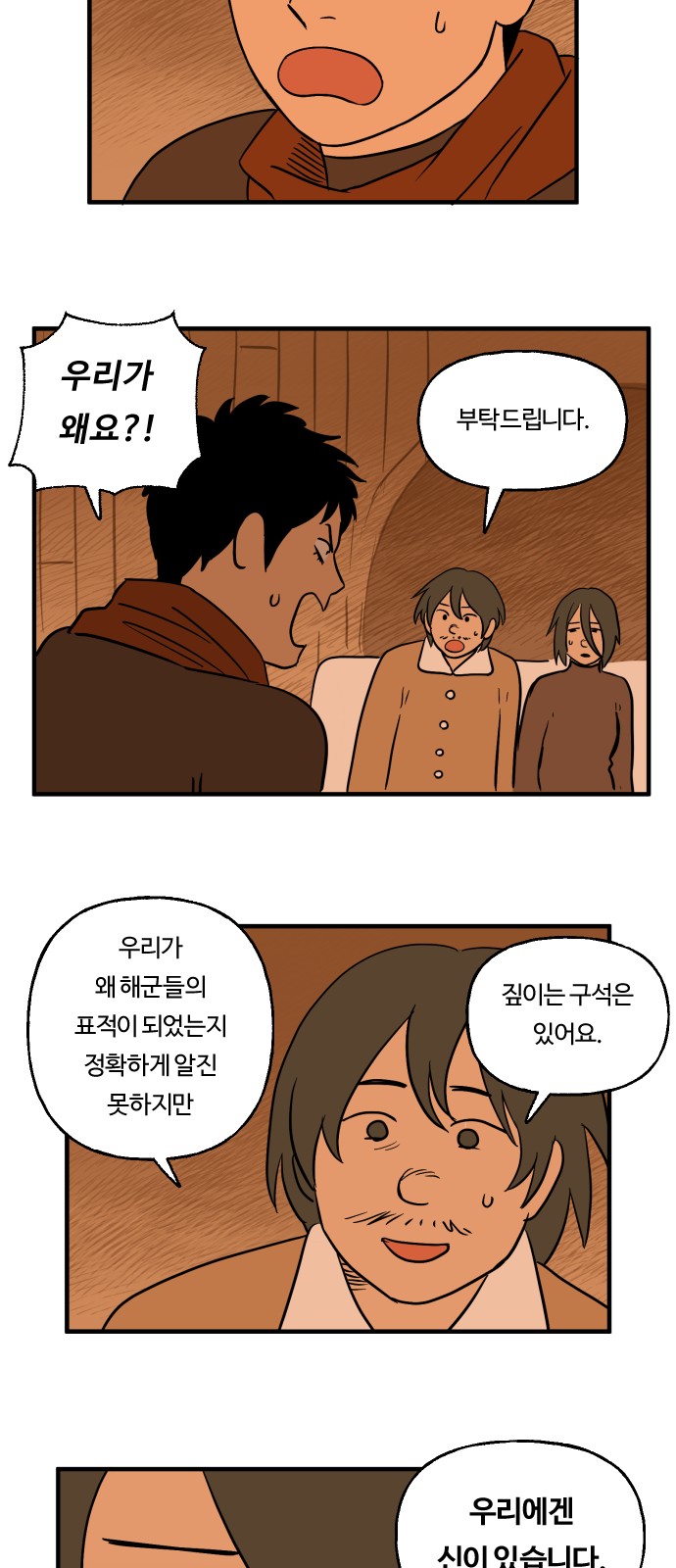 15 페이지