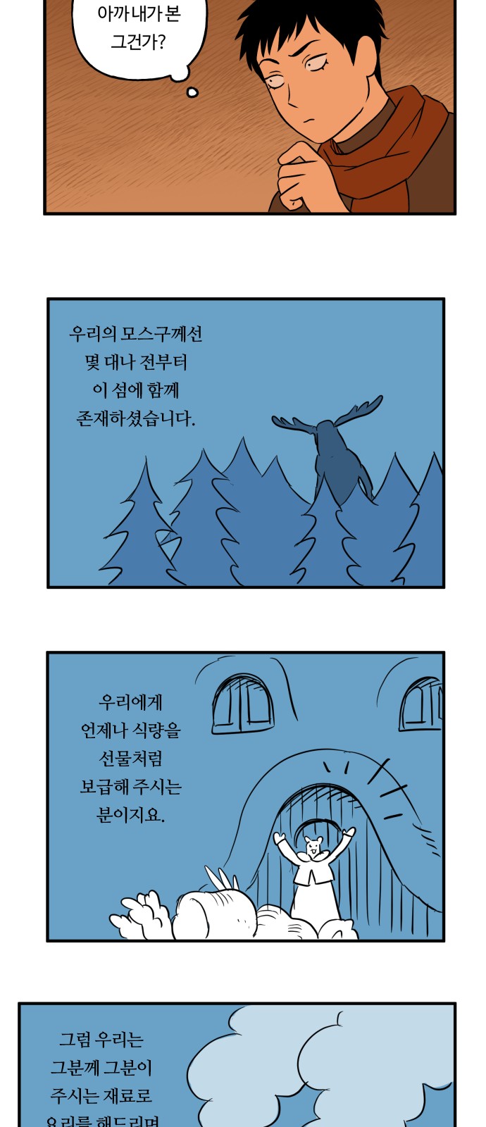 18 페이지