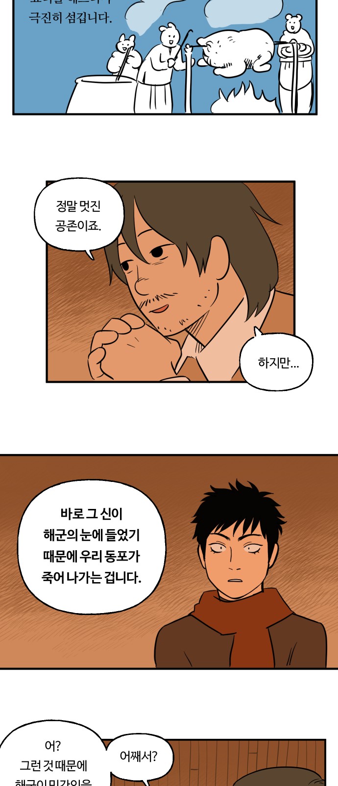 19 페이지