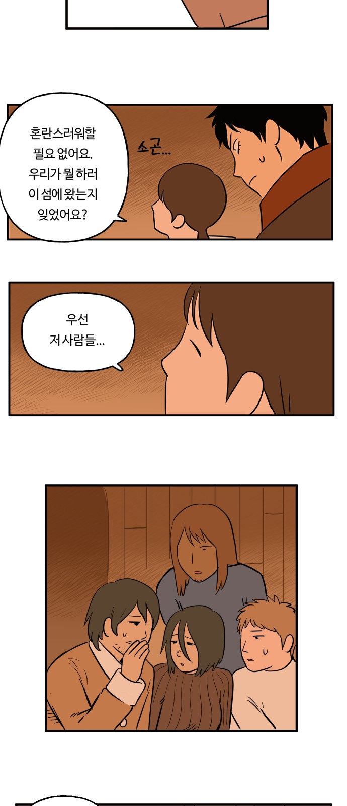25 페이지