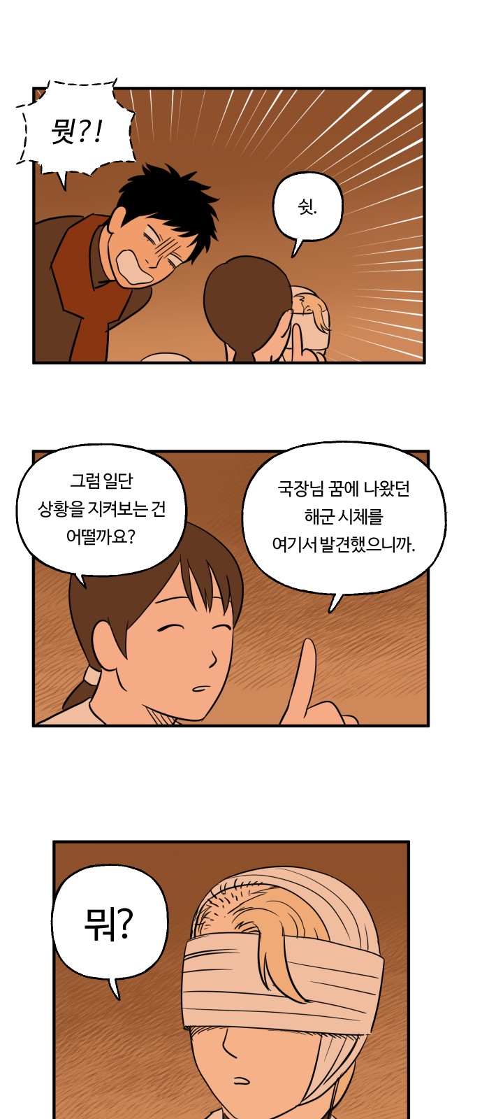 28 페이지
