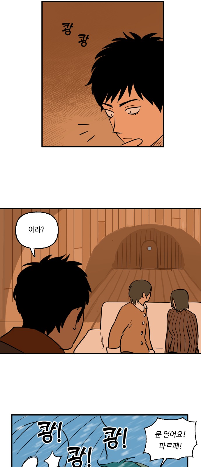 10 페이지