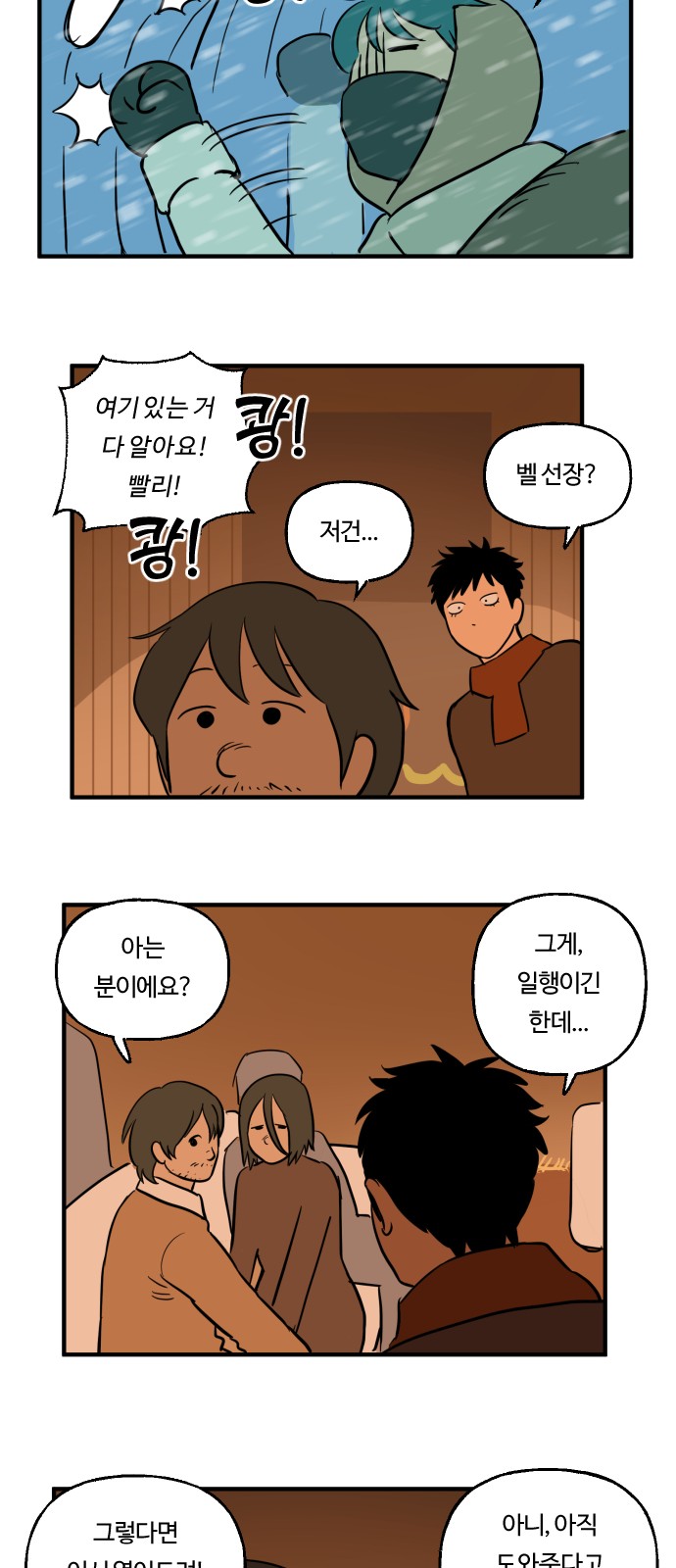 11 페이지