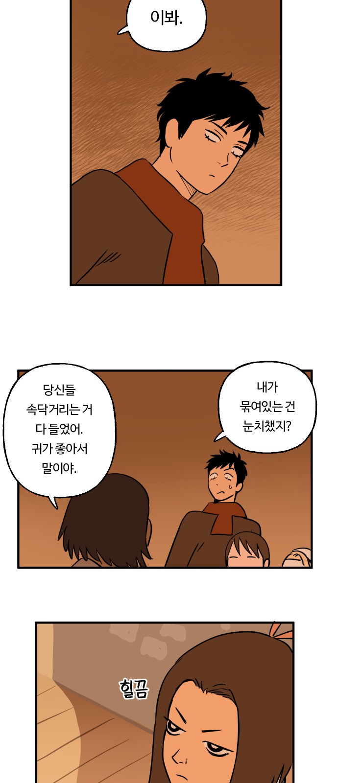 13 페이지