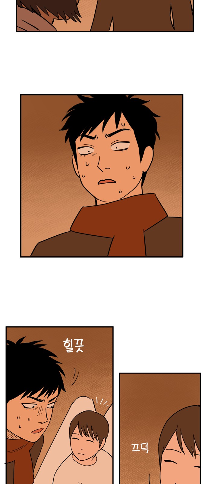 17 페이지