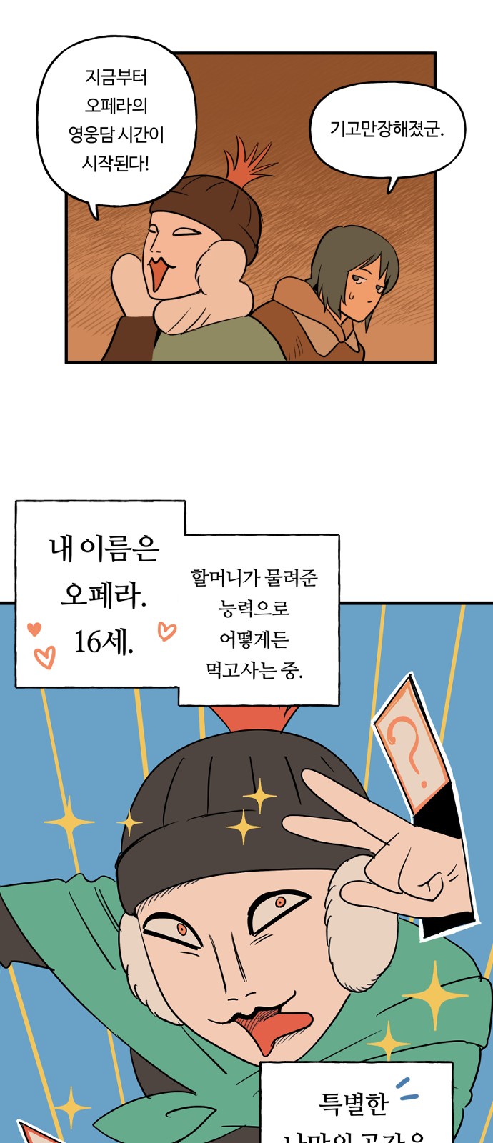 19 페이지