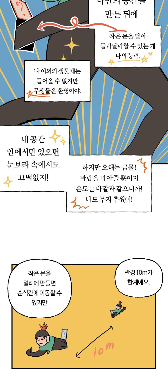 20 페이지