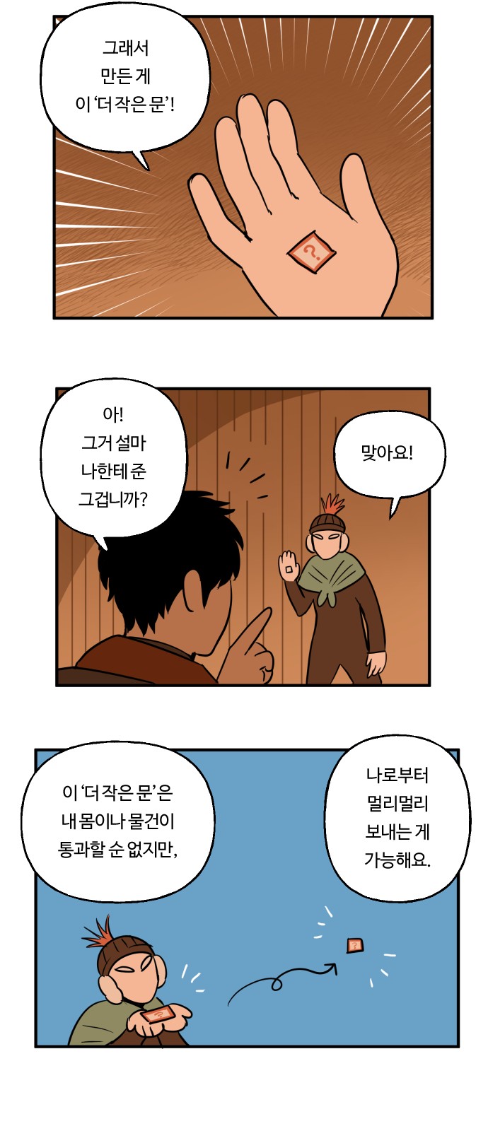 21 페이지