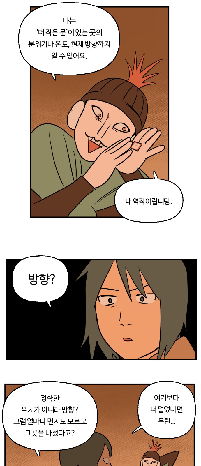 22 페이지
