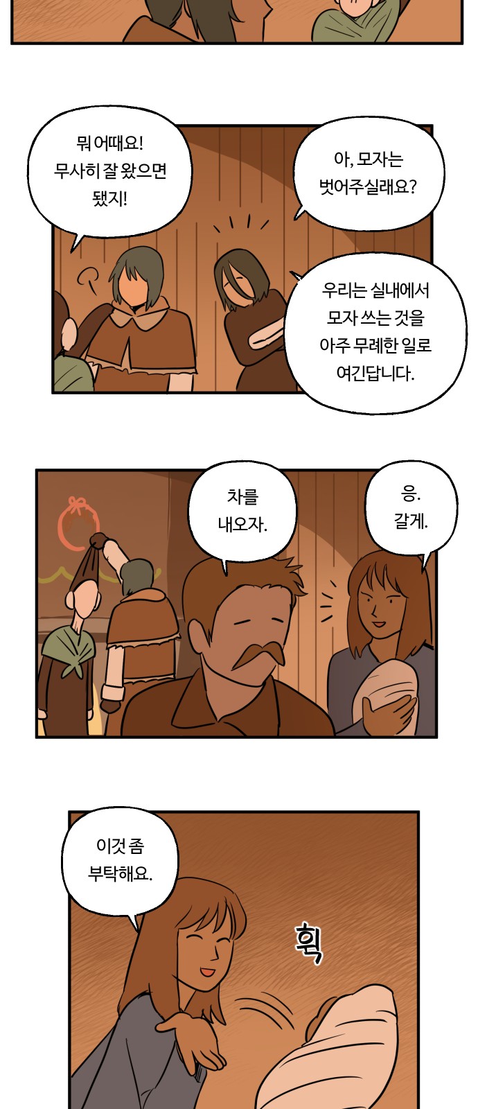 23 페이지