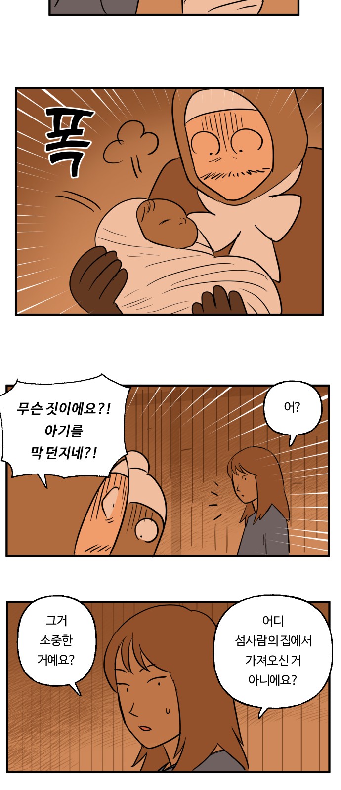 24 페이지
