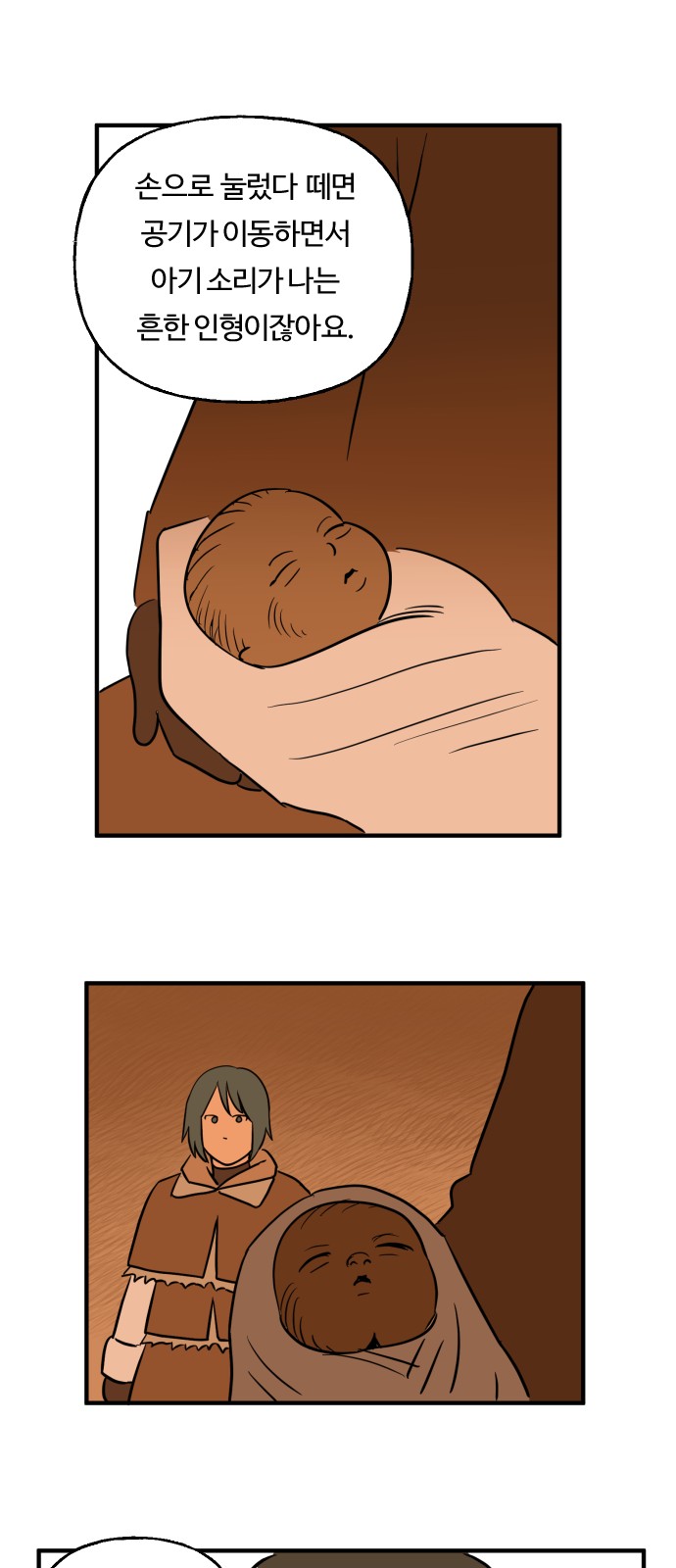 25 페이지