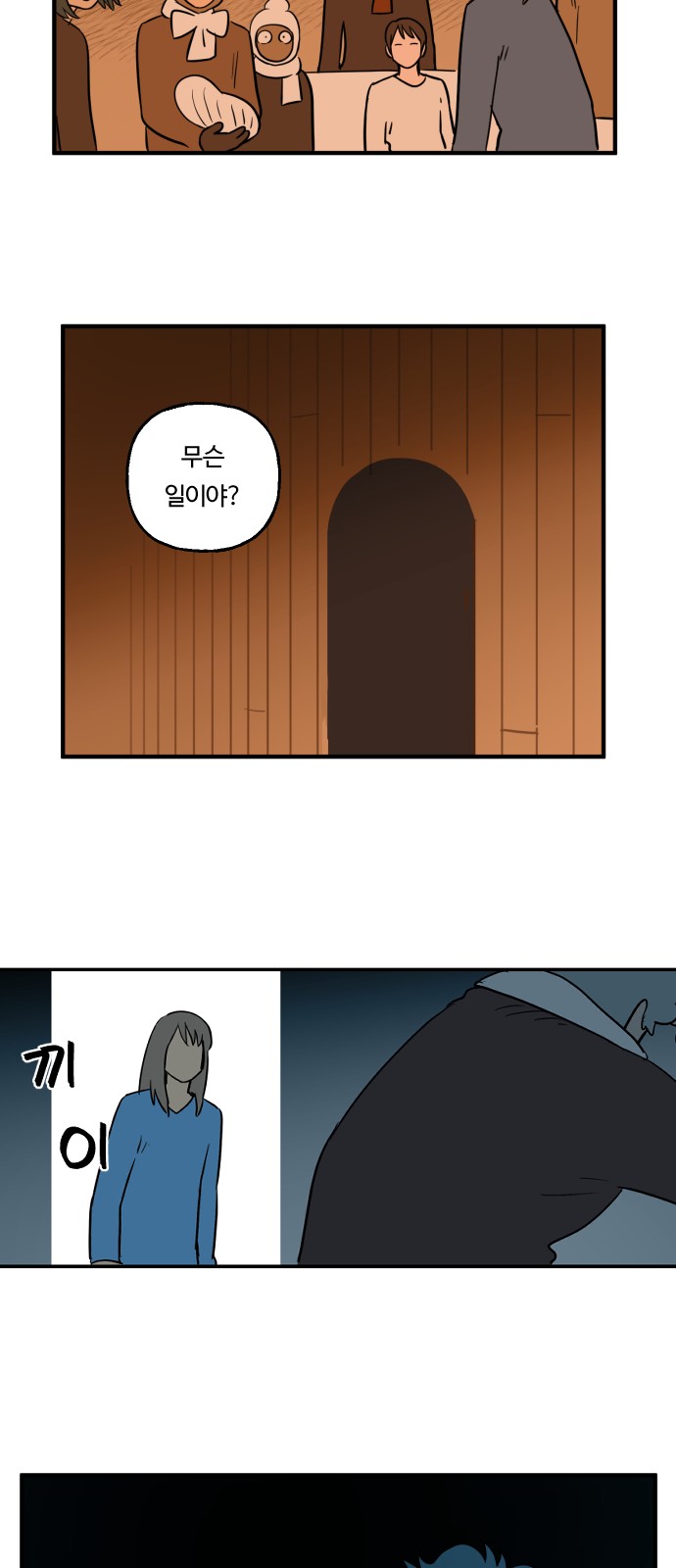 27 페이지