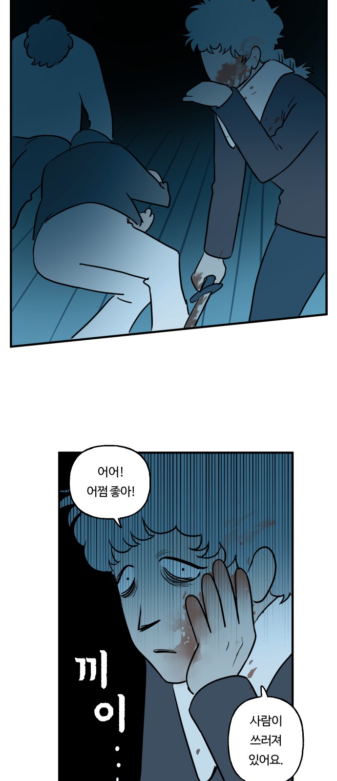 28 페이지