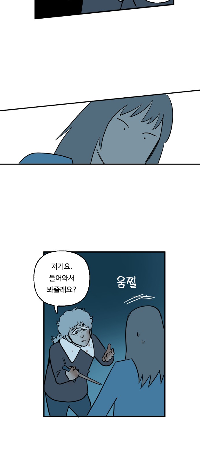 29 페이지