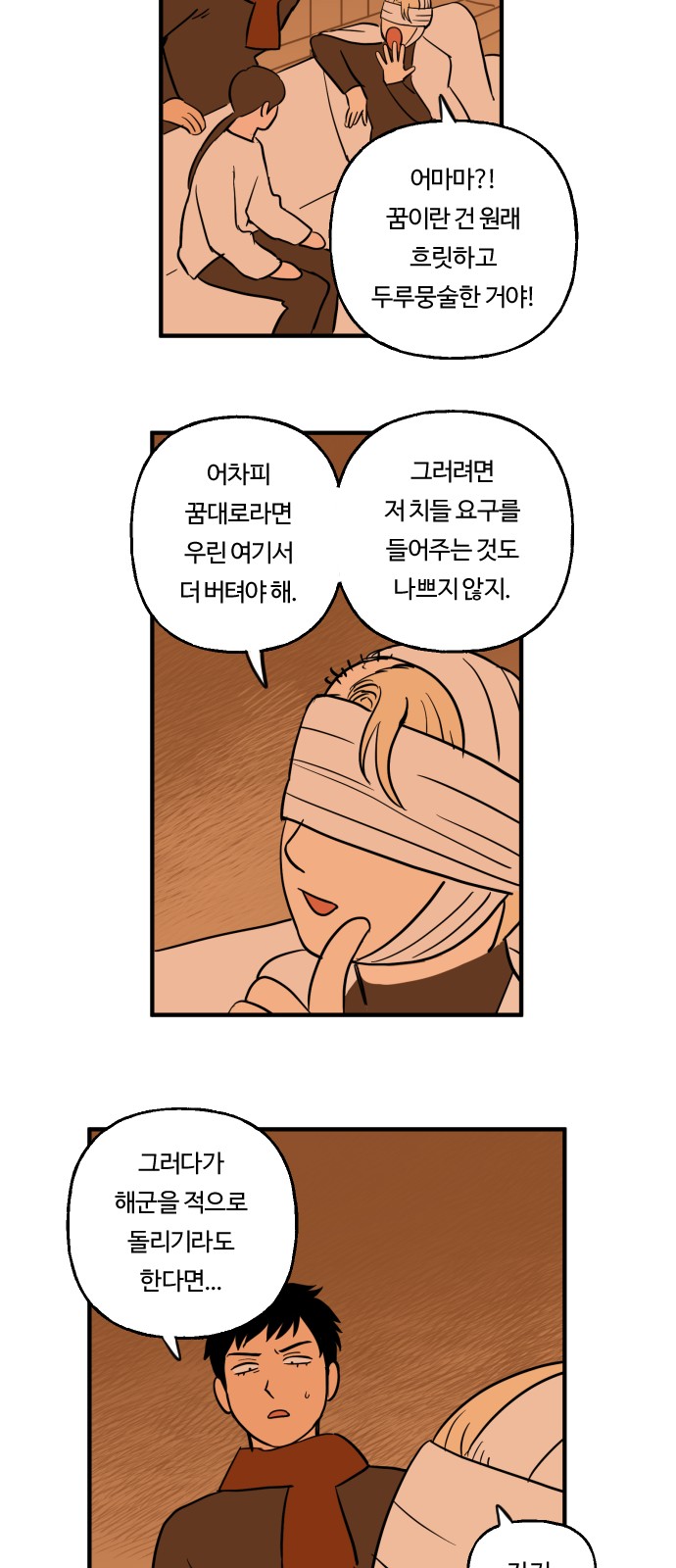 5 페이지