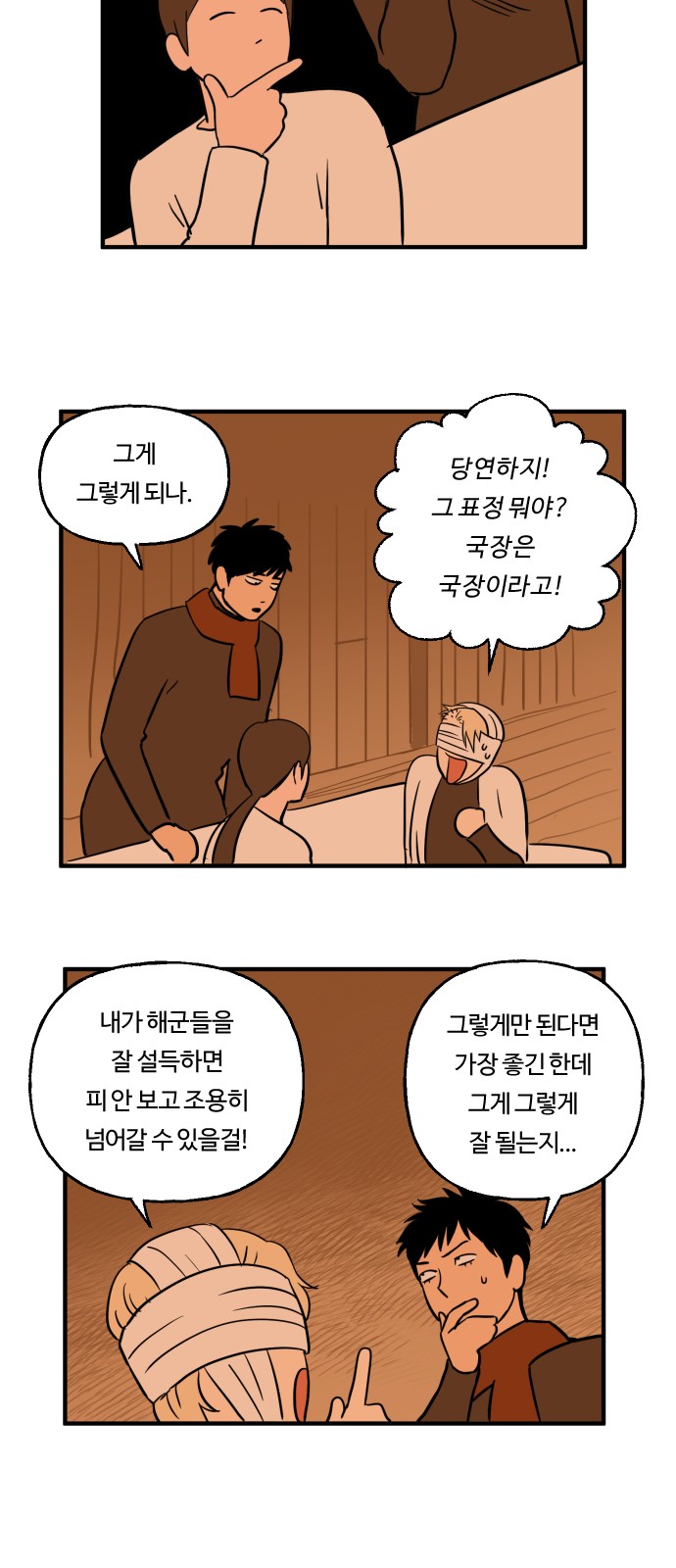 9 페이지