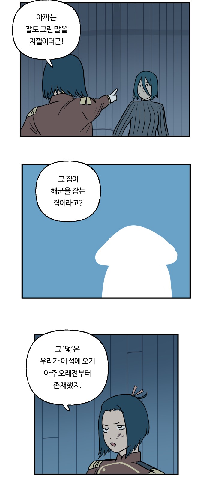 12 페이지