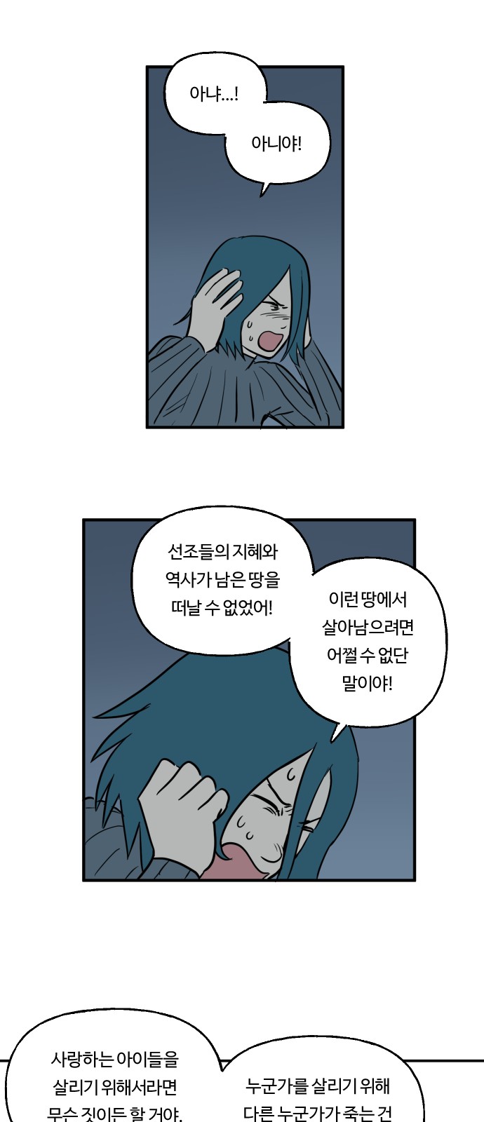 21 페이지