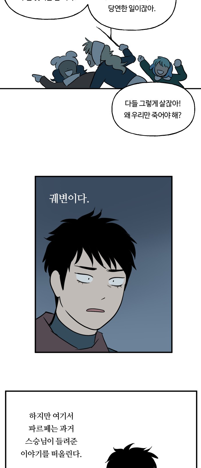 22 페이지