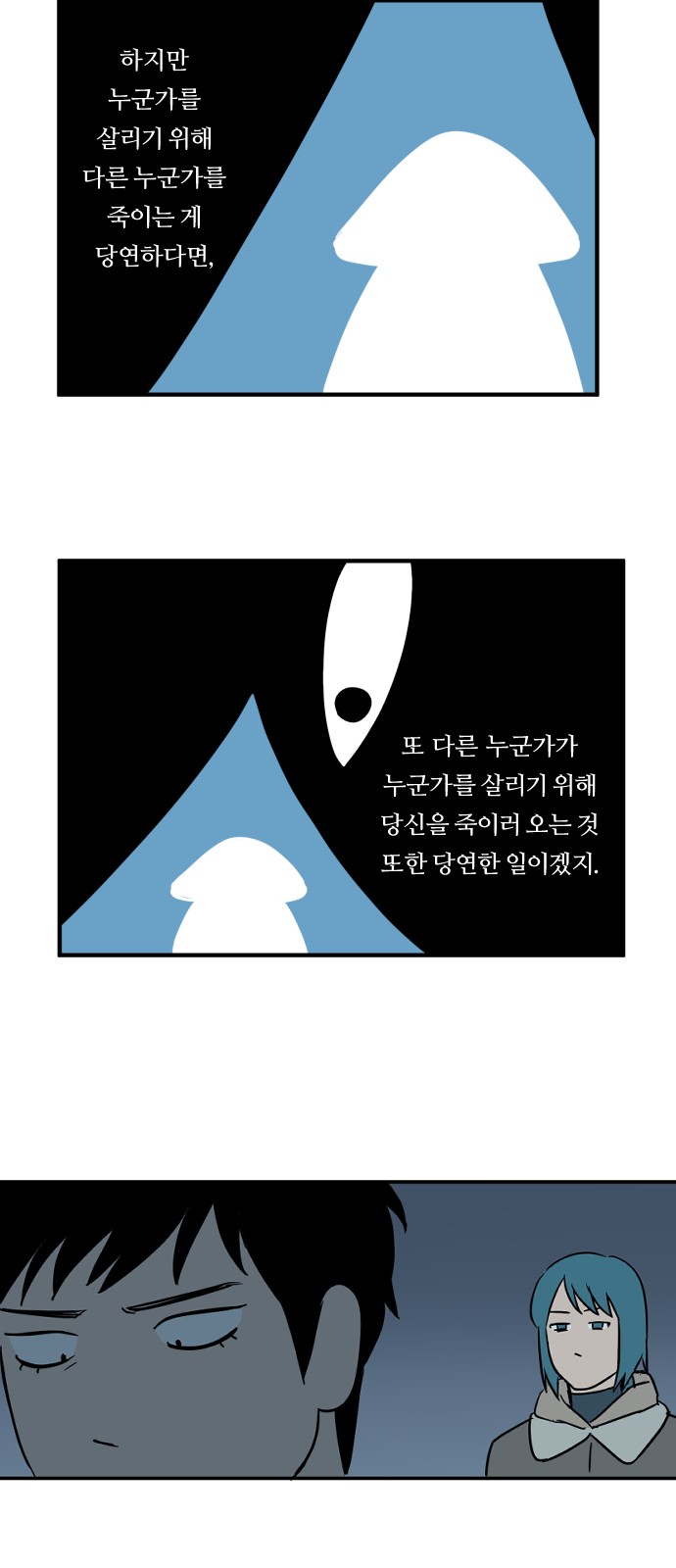 25 페이지