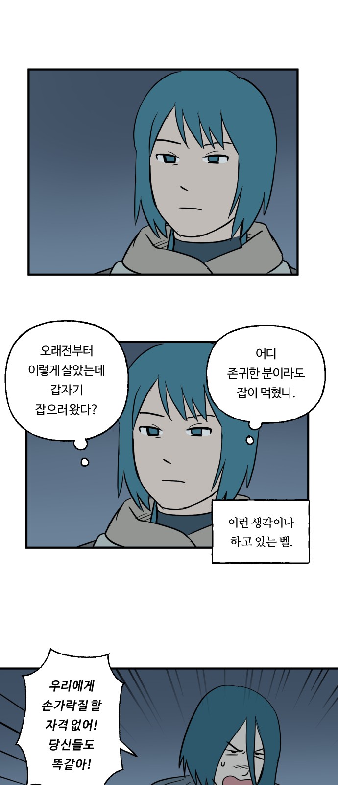 26 페이지