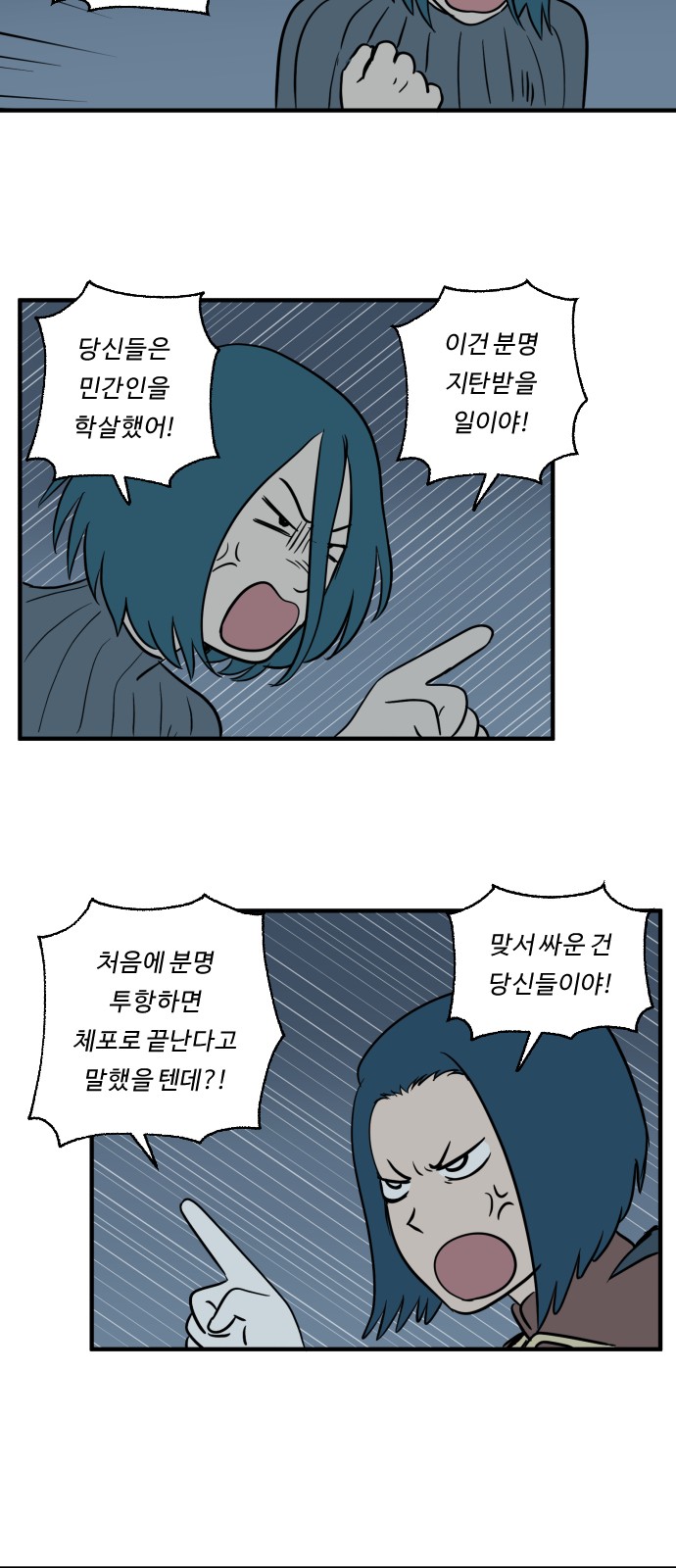 27 페이지