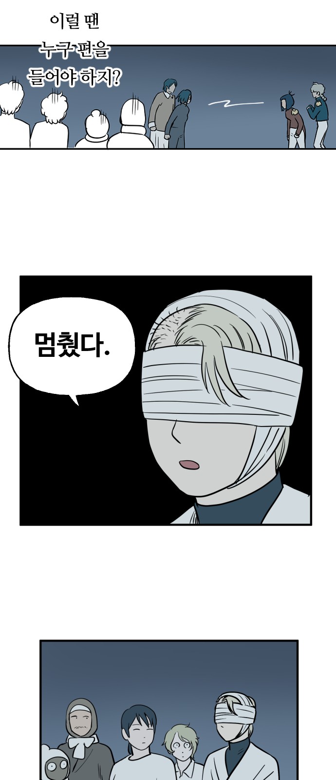 29 페이지