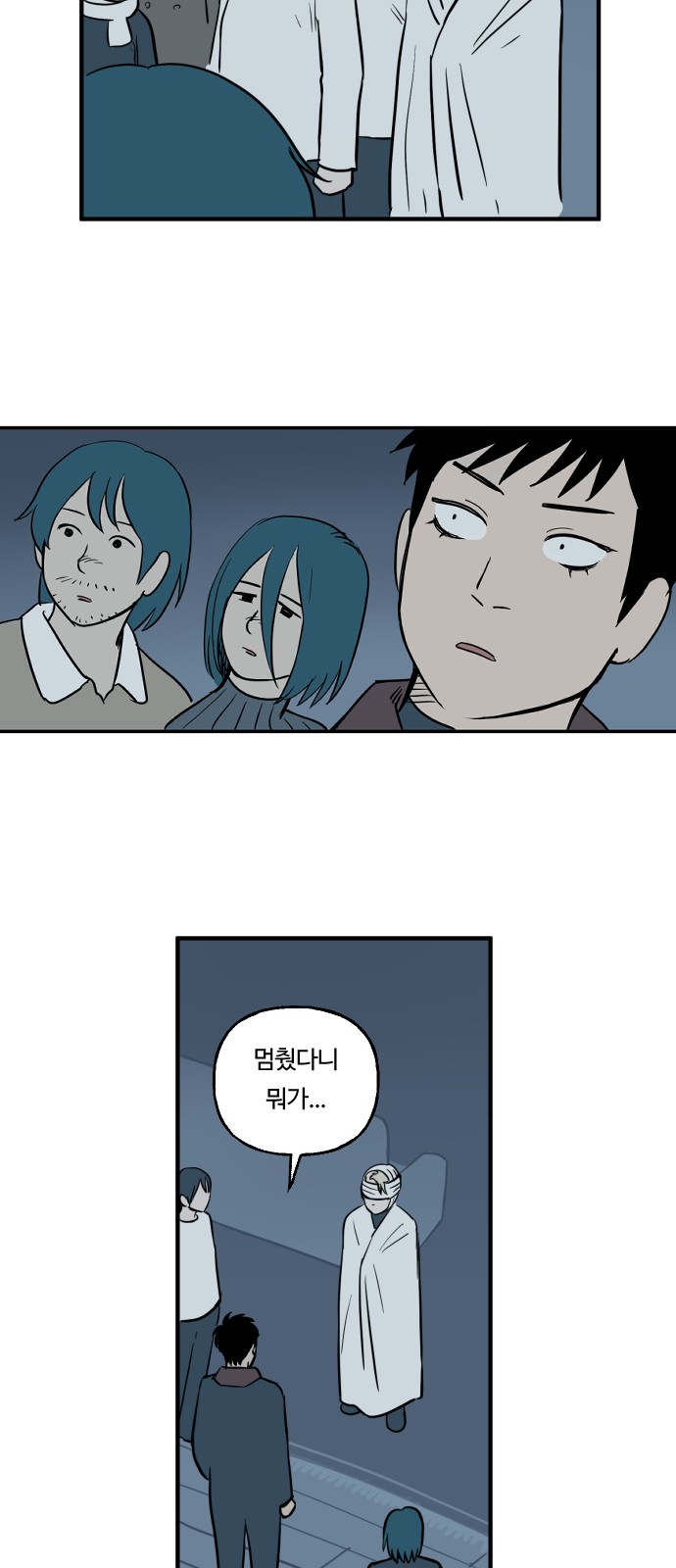 30 페이지