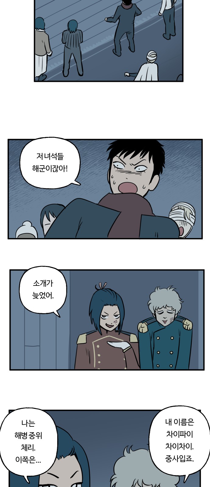 5 페이지