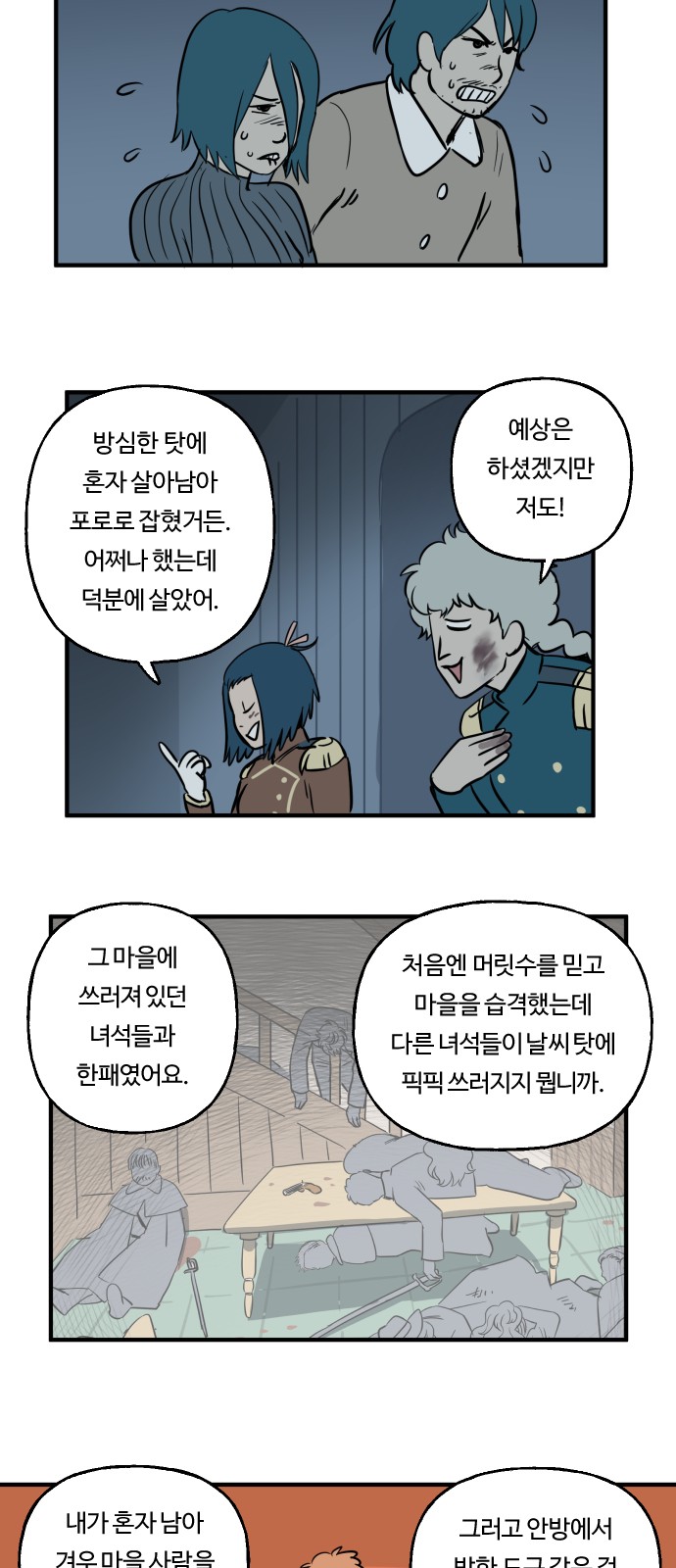7 페이지