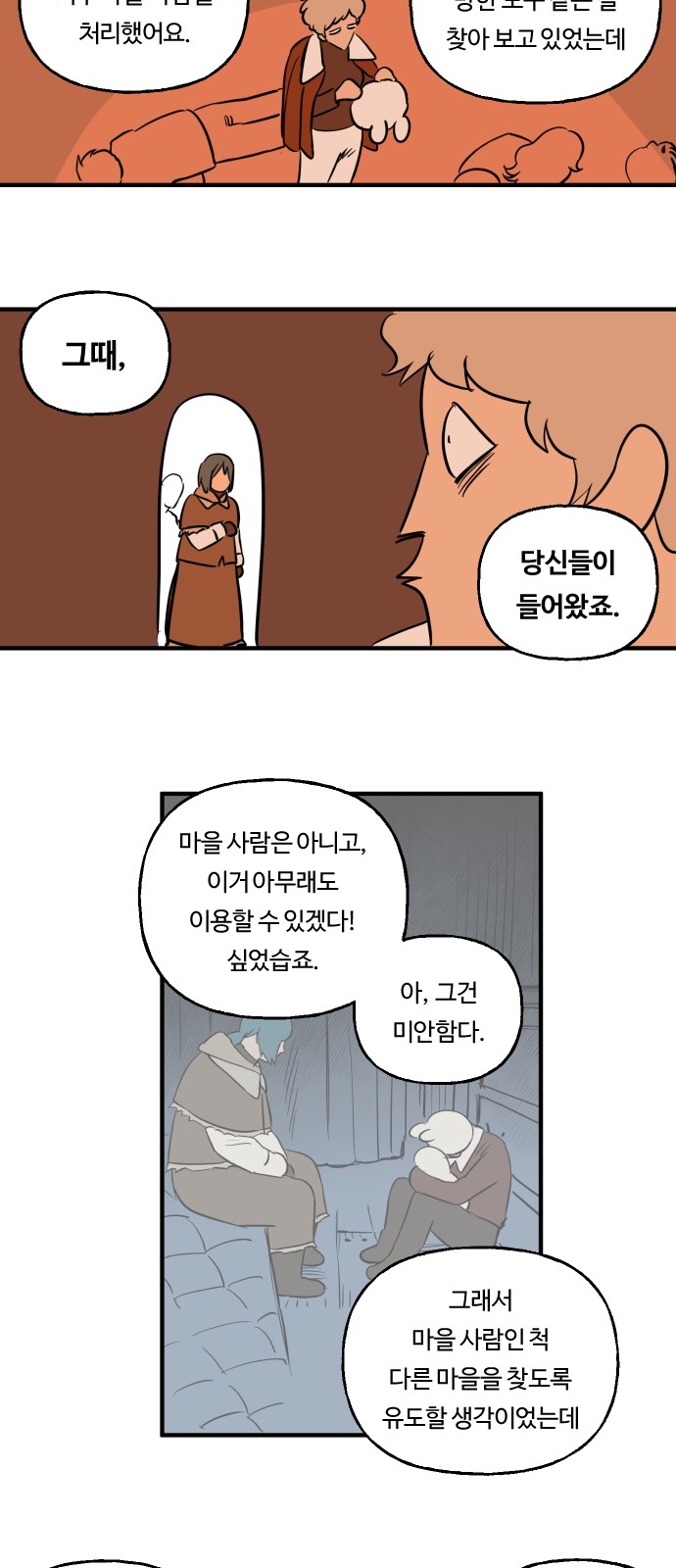 8 페이지