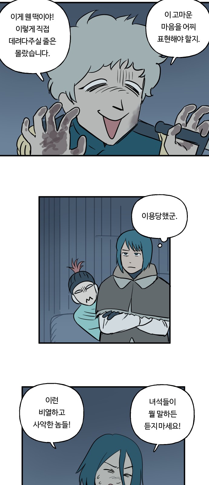 9 페이지
