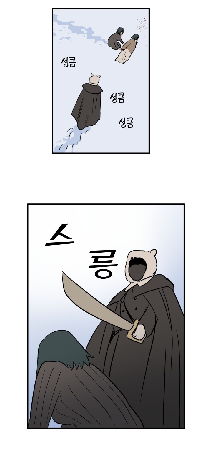 13 페이지