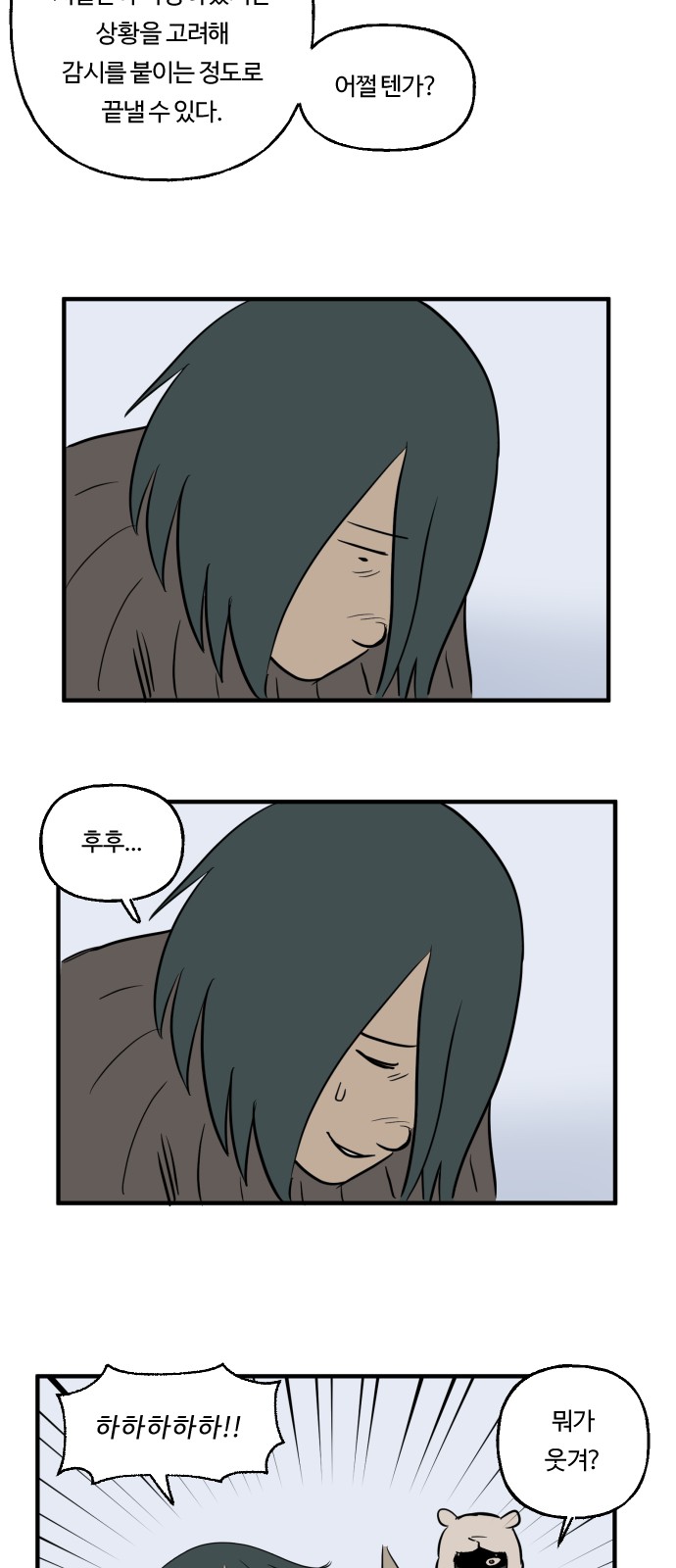 15 페이지