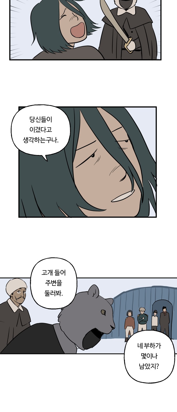 16 페이지