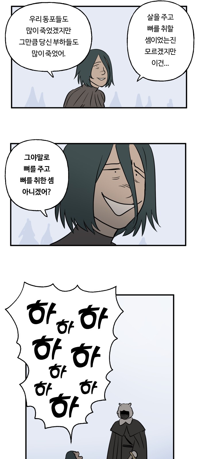 17 페이지