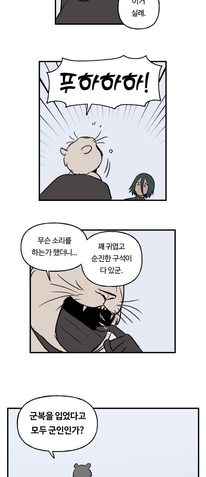 20 페이지