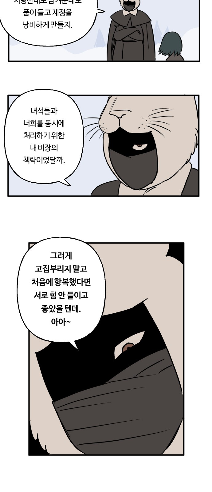 25 페이지