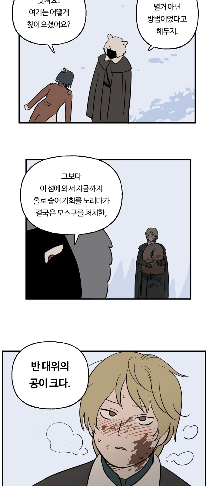 28 페이지