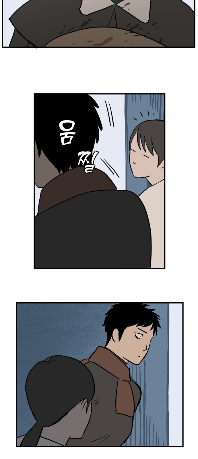 29 페이지