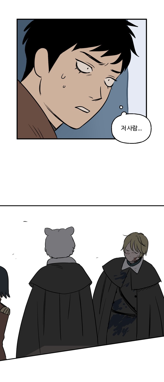 30 페이지