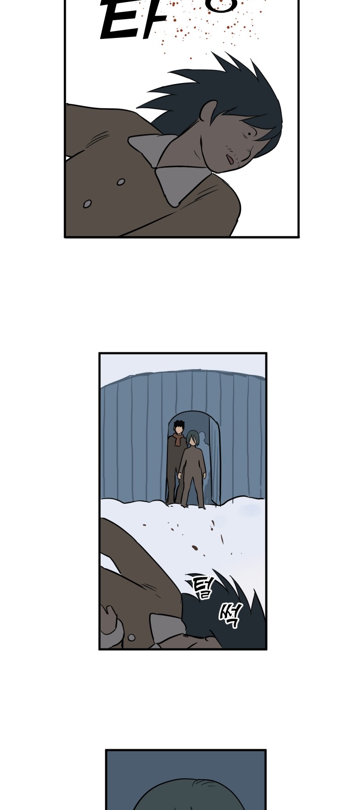 9 페이지